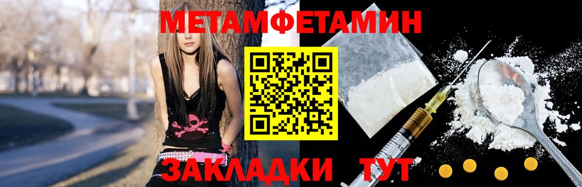 Amphetamine Premium Новокузнецк