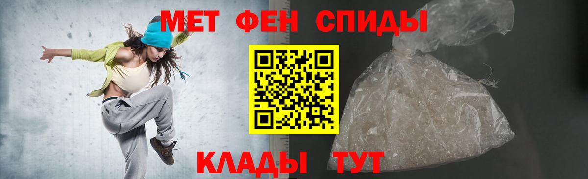 Amphetamine VHQ  Вход с VPN  АМФ  Новокузнецк  АМФ 