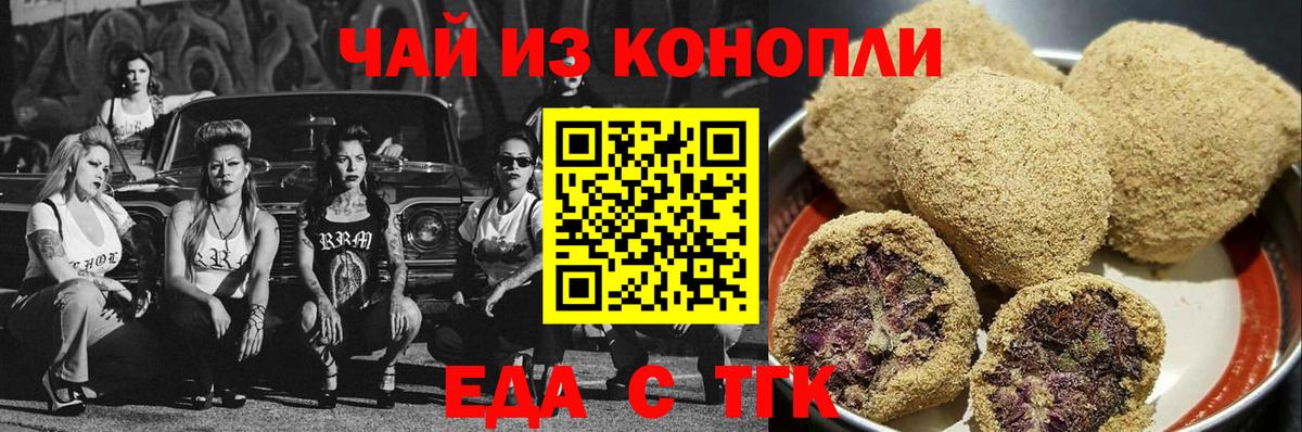 Новокузнецк  Конопля  Гашиш  Наркошоп  COCAIN  Вход с VPN  МЕФ кристаллы  КОКАИН  Alpha-PVP СОЛЬ кристаллы 