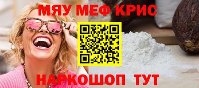 COCAINE Бузулук