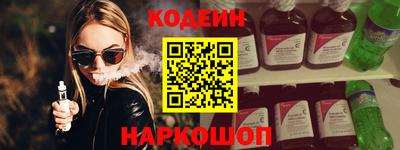 ПСИЛОЦИБИНОВЫЕ ГРИБЫ Будённовск