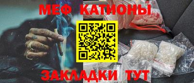 ПСИЛОЦИБИНОВЫЕ ГРИБЫ Будённовск