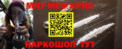 COCAINE Бузулук