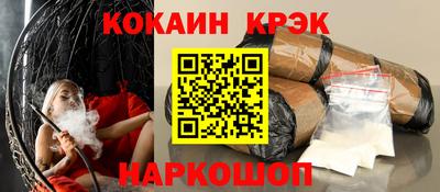 ПСИЛОЦИБИНОВЫЕ ГРИБЫ Будённовск