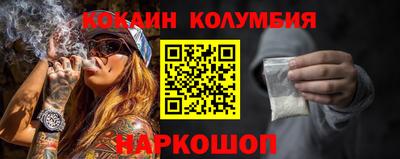 ПСИЛОЦИБИНОВЫЕ ГРИБЫ Будённовск