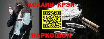 ПСИЛОЦИБИНОВЫЕ ГРИБЫ Будённовск