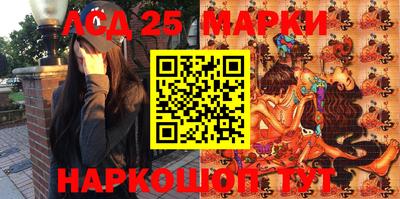 ПСИЛОЦИБИНОВЫЕ ГРИБЫ Будённовск