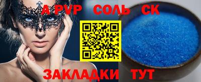индика Бугуруслан