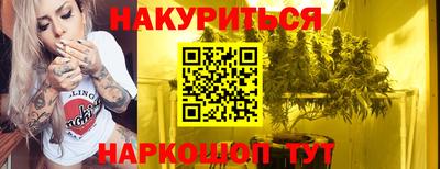 ПСИЛОЦИБИНОВЫЕ ГРИБЫ Будённовск