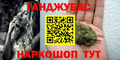 COCAINE Бузулук