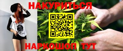 ПСИЛОЦИБИНОВЫЕ ГРИБЫ Будённовск