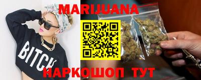 ПСИЛОЦИБИНОВЫЕ ГРИБЫ Будённовск