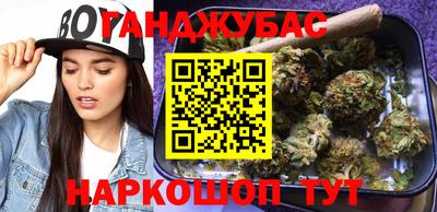 COCAINE Бузулук