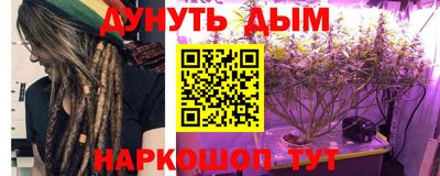 COCAINE Бузулук