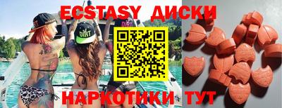 индика Бугуруслан