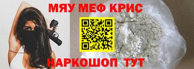 ПСИЛОЦИБИНОВЫЕ ГРИБЫ Будённовск