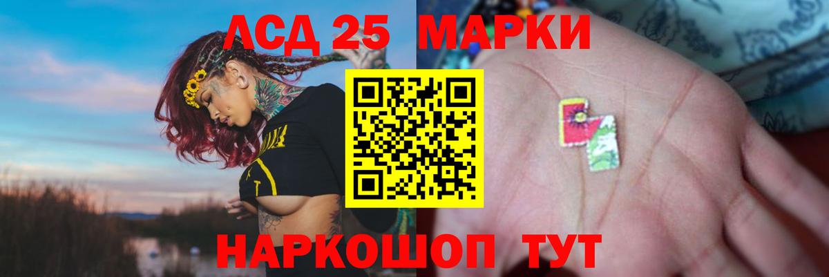 Лсд 25 экстази кислота Новокузнецк