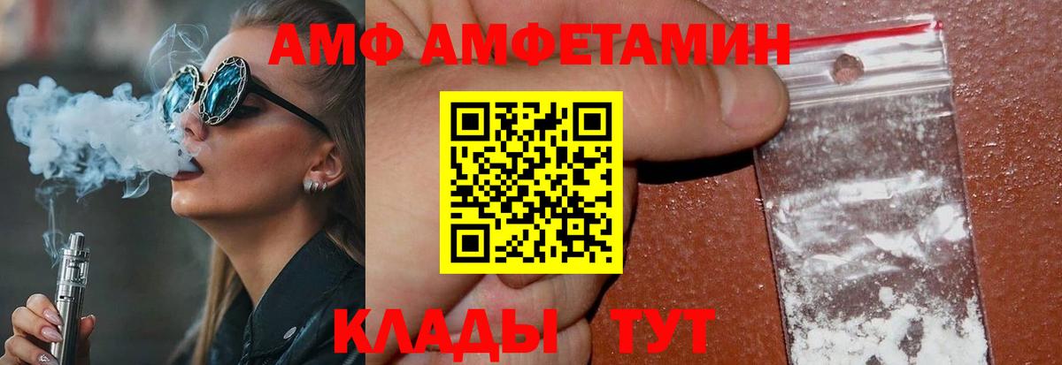 Новокузнецк  Первитин  Метамфетамин витя  Вход с VPN  Метамфетамин витя 