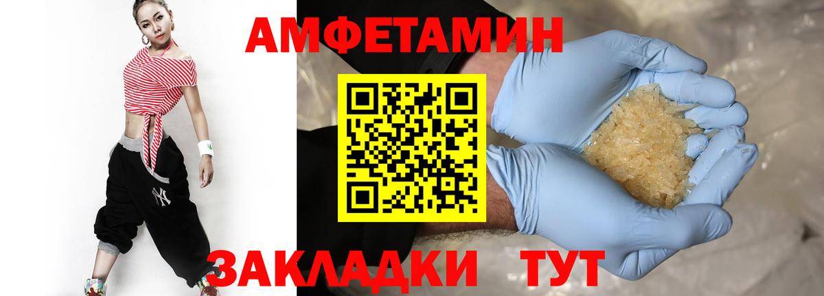 Метамфетамин мет Новокузнецк