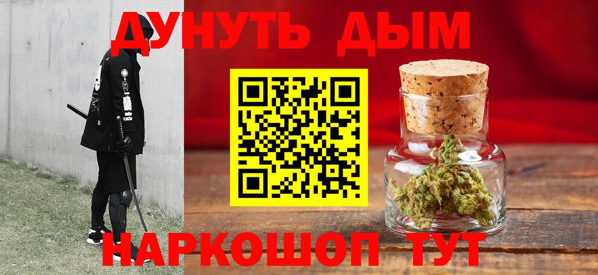 Новокузнецк  МАРИХУАНА семена  Вход с VPN  МАРИХУАНА AK-47  Каннабис конопля 
